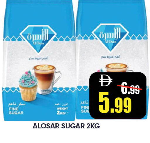 available at ليبتس هايبرماركت in الإمارات العربية المتحدة , الامارات - رَأْس ٱلْخَيْمَة