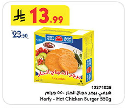 available at بن داود in مملكة العربية السعودية, السعودية, سعودية - جدة