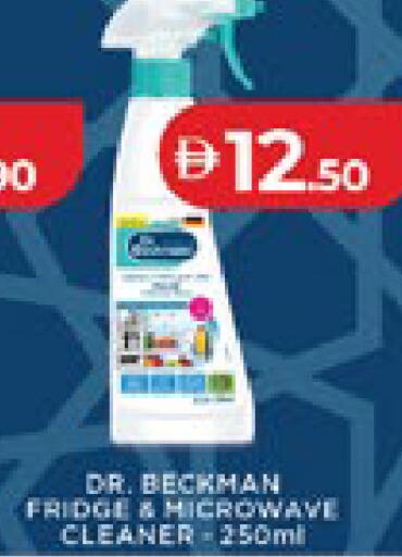 available at لولو هايبرماركت in الإمارات العربية المتحدة , الامارات - ٱلْعَيْن‎