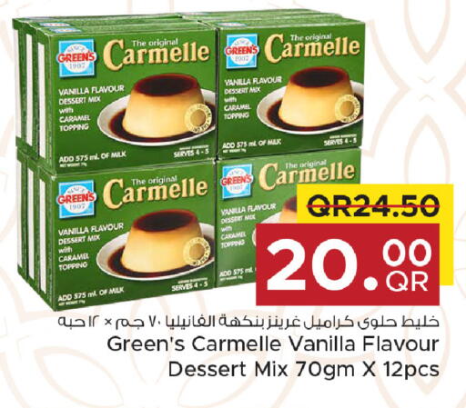 Vanilla available at مركز التموين العائلي in قطر - الخور