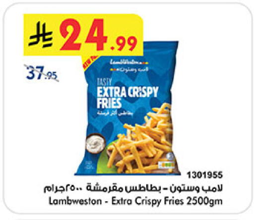 available at بن داود in مملكة العربية السعودية, السعودية, سعودية - جدة