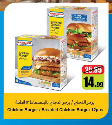 available at Carrefour in KSA, Saudi Arabia, Saudi - Jeddah