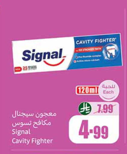 available at أسواق عبد الله العثيم in مملكة العربية السعودية, السعودية, سعودية - تبوك