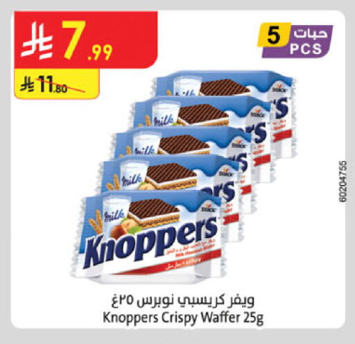 available at Danube in KSA, Saudi Arabia, Saudi - Khamis Mushait