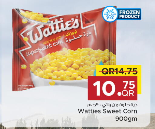 available at مركز التموين العائلي in قطر - الخور