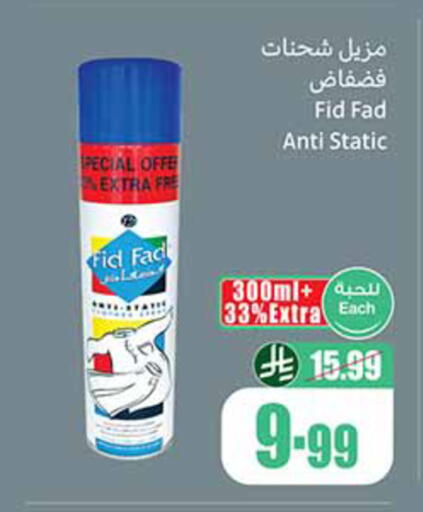 available at Othaim Markets in KSA, Saudi Arabia, Saudi - Jubail