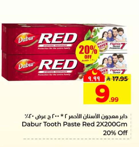 available at هايبر الوفاء in مملكة العربية السعودية, السعودية, سعودية - جدة