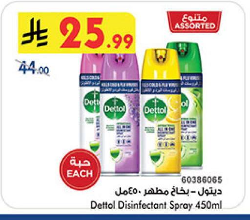 available at بن داود in مملكة العربية السعودية, السعودية, سعودية - جدة