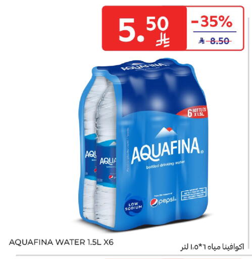 available at كارفور in مملكة العربية السعودية, السعودية, سعودية - الخبر‎