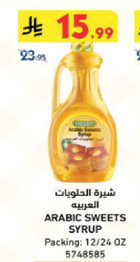available at Danube in KSA, Saudi Arabia, Saudi - Tabuk