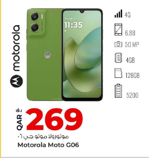 available at روابي هايبرماركت in قطر - الدوحة