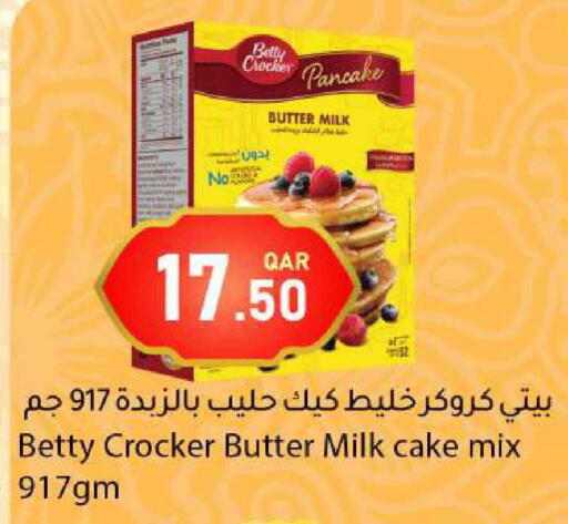 available at دانا ماركت in قطر - الشحانية