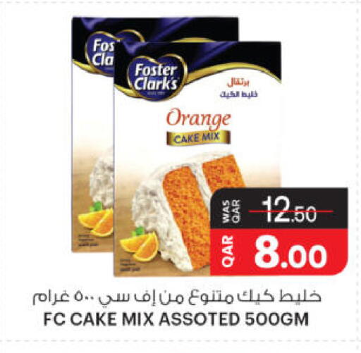 Orange available at Ansar Gallery in Qatar - Al Rayyan