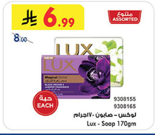 available at بن داود in مملكة العربية السعودية, السعودية, سعودية - جدة