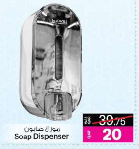 available at أنصار جاليري in قطر - الشحانية