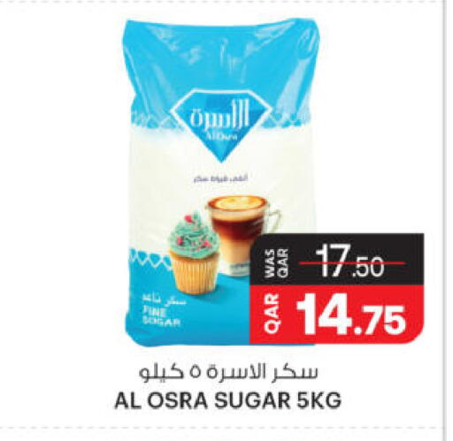 available at أنصار جاليري in قطر - الشحانية