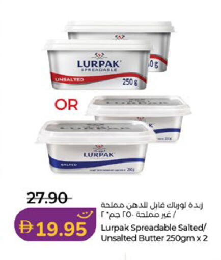 available at لولو هايبرماركت in الإمارات العربية المتحدة , الامارات - أبو ظبي