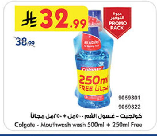 available at Bin Dawood in KSA, Saudi Arabia, Saudi - Medina