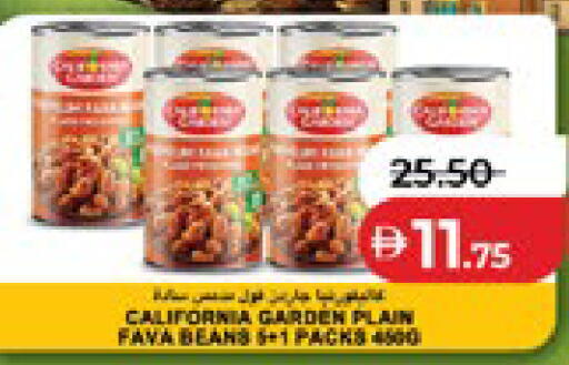 available at لولو هايبرماركت in الإمارات العربية المتحدة , الامارات - الشارقة / عجمان