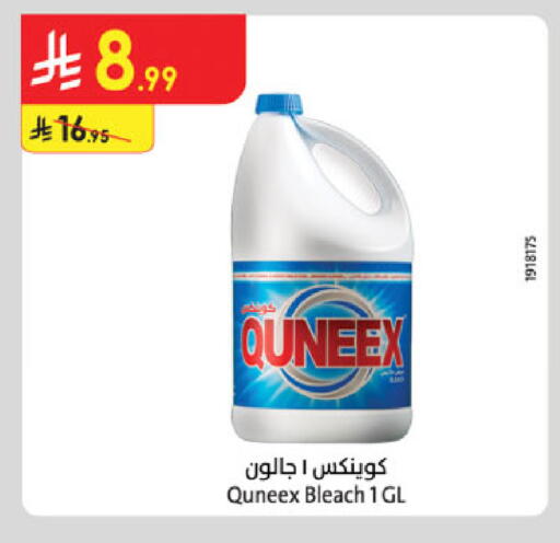 available at Danube in KSA, Saudi Arabia, Saudi - Khamis Mushait
