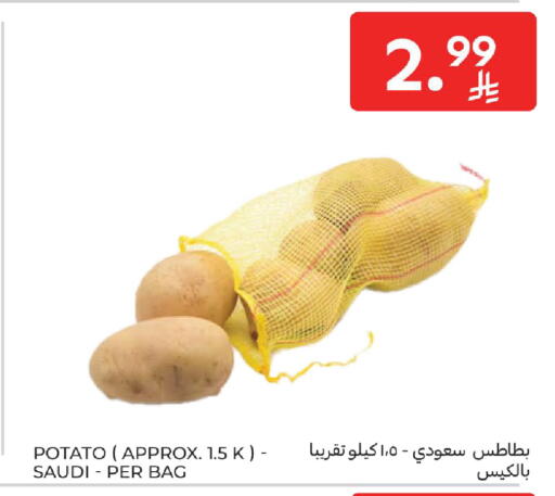 Potato from Saudi Arabia available at كارفور in مملكة العربية السعودية, السعودية, سعودية - الخبر‎