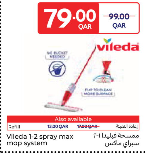 available at Carrefour in Qatar - Al-Shahaniya