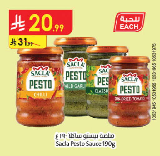 Chilli Tomato available at Danube in KSA, Saudi Arabia, Saudi - Khamis Mushait