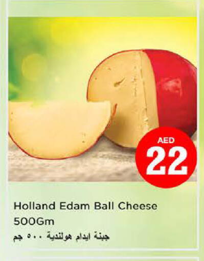 available at نستو هايبرماركت in الإمارات العربية المتحدة , الامارات - ٱلْعَيْن‎