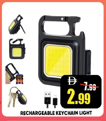 available at ليبتس هايبرماركت in الإمارات العربية المتحدة , الامارات - رَأْس ٱلْخَيْمَة