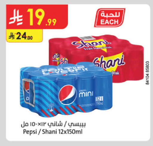 available at Danube in KSA, Saudi Arabia, Saudi - Jeddah