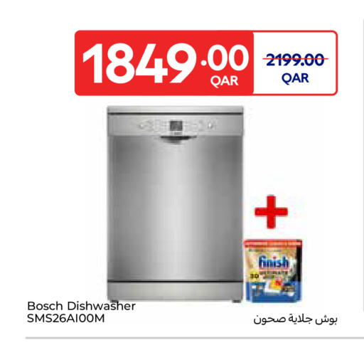 available at Carrefour in Qatar - Al Khor