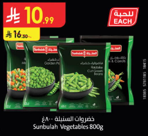 available at Danube in KSA, Saudi Arabia, Saudi - Khamis Mushait