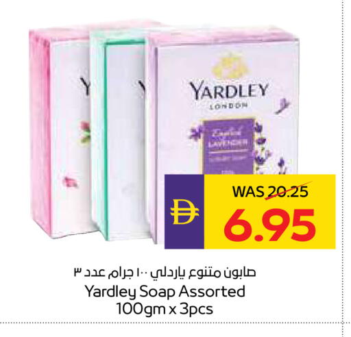 available at ADCOOP in UAE - Ras al Khaimah