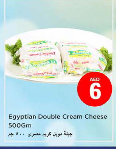 available at نستو هايبرماركت in الإمارات العربية المتحدة , الامارات - ٱلْعَيْن‎