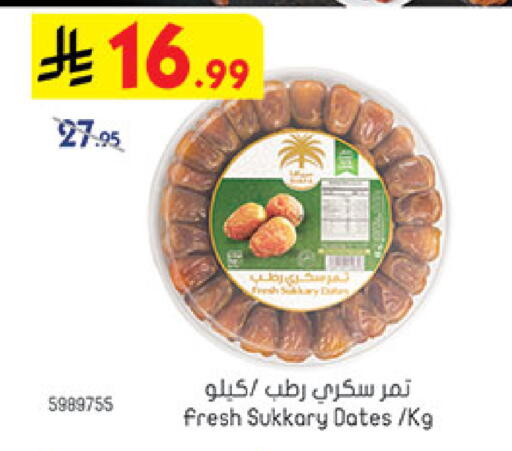available at بن داود in مملكة العربية السعودية, السعودية, سعودية - جدة
