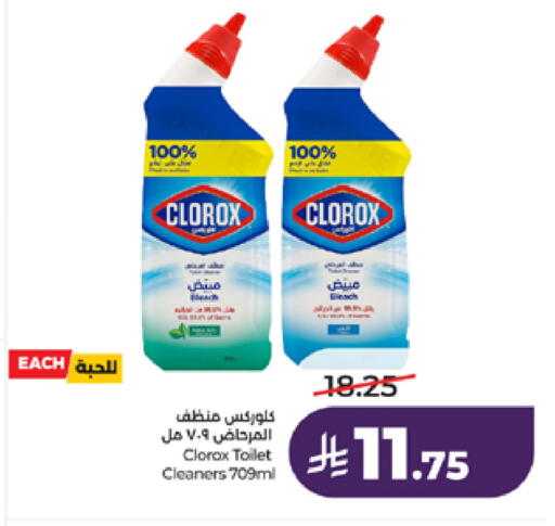 available at LULU Hypermarket in KSA, Saudi Arabia, Saudi - Jeddah