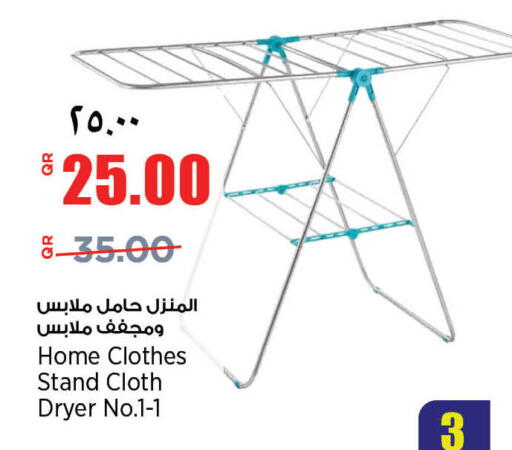 available at Retail Mart in Qatar - Doha