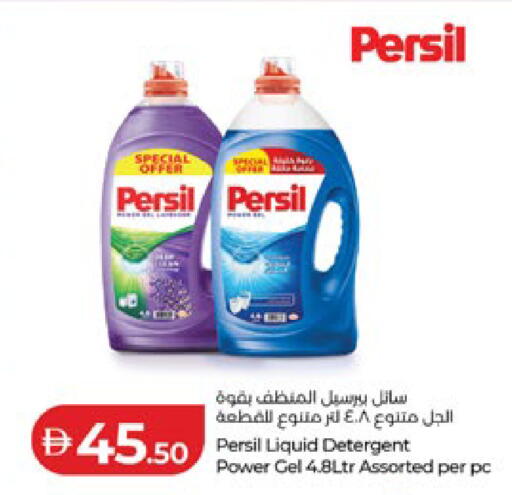 available at Lulu Hypermarket in UAE - Dubai