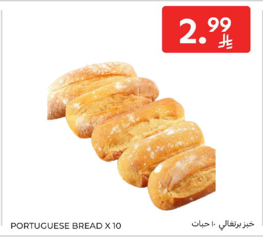 available at كارفور in مملكة العربية السعودية, السعودية, سعودية - الخبر‎
