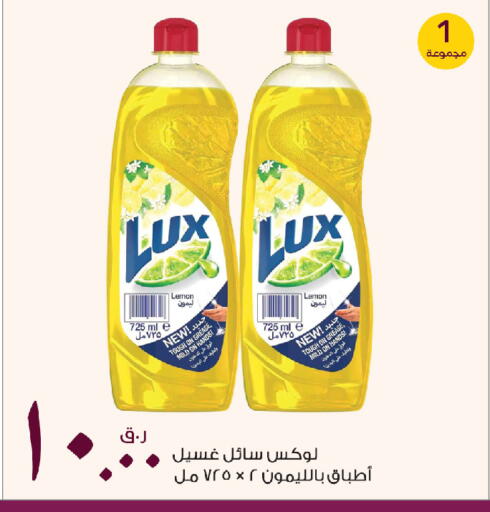 Lemon available at روابي هايبرماركت in قطر - الدوحة