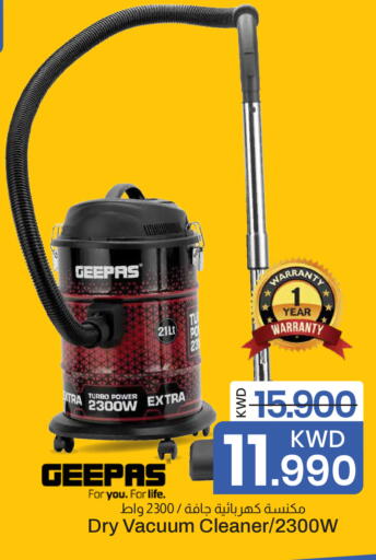 available at مارك & سايف in الكويت - محافظة الأحمدي