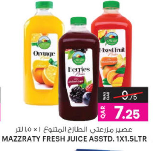 Orange available at أنصار جاليري in قطر - الشحانية