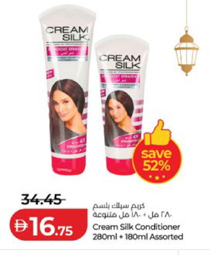 available at لولو هايبرماركت in الإمارات العربية المتحدة , الامارات - ٱلْعَيْن‎