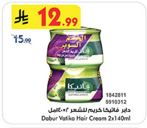 available at Bin Dawood in KSA, Saudi Arabia, Saudi - Jeddah
