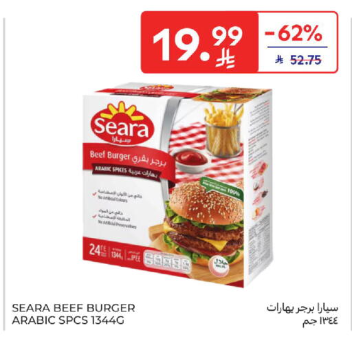 available at كارفور in مملكة العربية السعودية, السعودية, سعودية - الخبر‎