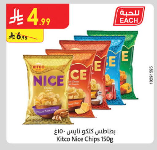 available at الدانوب in مملكة العربية السعودية, السعودية, سعودية - الخبر‎