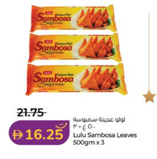 available at Lulu Hypermarket in UAE - Al Ain