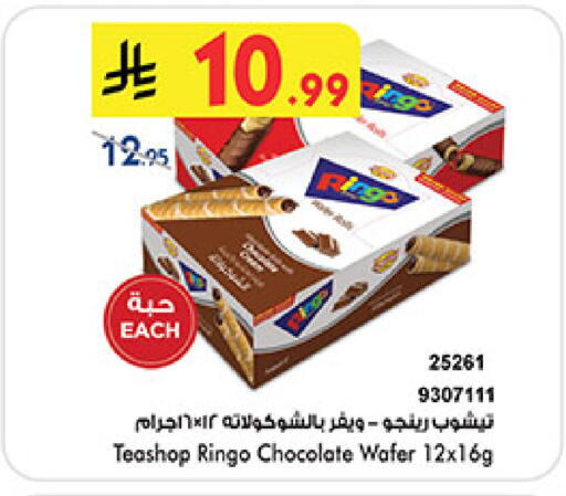 available at Bin Dawood in KSA, Saudi Arabia, Saudi - Jeddah