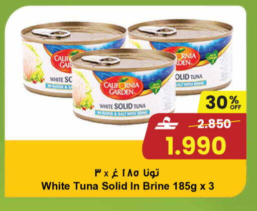 available at Sultan Center  in Oman - Muscat