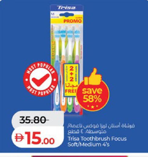 available at لولو هايبرماركت in الإمارات العربية المتحدة , الامارات - ٱلْعَيْن‎